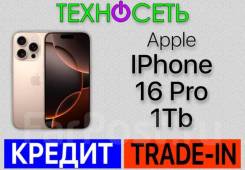 Apple iPhone 16 Pro. , 1 , , 3G, 4G LTE, 5G, , NFC 