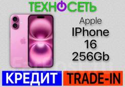 Apple iPhone 16. �����, 256 ��, �������, 3G, 4G LTE, 5G, ����������, NFC, eSIM ����