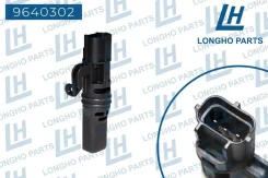 ������ �������� ��� Longho 9640302 9640302 ����