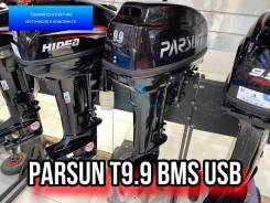 Parsun. 9,9��.�., 2-�������, ����������, ���� S (381 ��), 2026 ��� ����