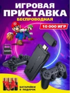 Game Stick ����
