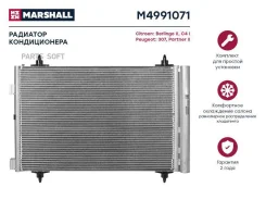 �������� ������������ Marshall M4991071 M4991071 ����