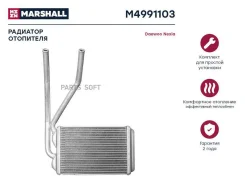 �������� ��������� Marshall M4991103 M4991103 ����