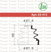 ������� ����� (25,5x87,5x92) Maruichi 03413 03413 ����