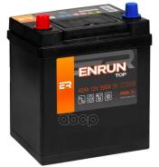 Enrun