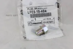 ������ ������� Mazda many cars Mazda LFE510404 LFE510404 ����