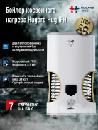 Hugard Hug