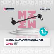   . . / . opel corsa 00-, meriva 03-, vectra 95-, saab 9-5 97- (m8090 Marshall M8090410 M8090410 