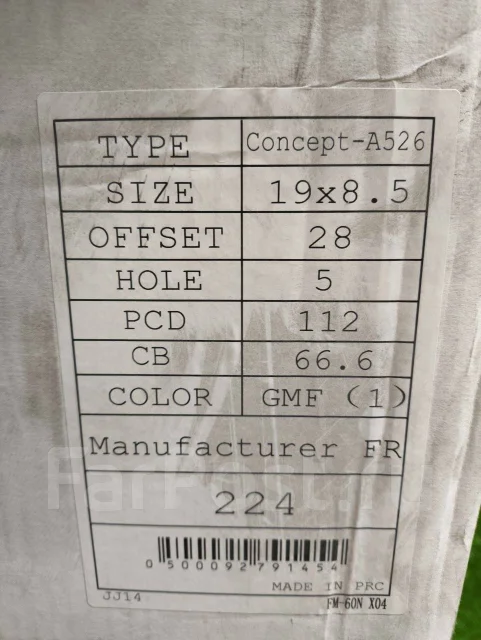 LegeArtis Concept-A526. 8.5x19", 5x112, ET28, �� 66,6���. ����