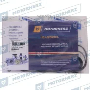 ����������� ������� ����� Motorherz HKZ0017 HKZ0017 ����