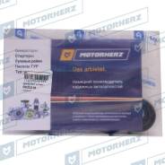 ����������� ������� ����� Motorherz HKZ0219 HKZ0219 ����