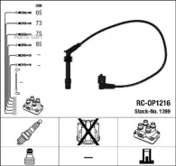 ������� �������������� RCOP1216 NGK-NTK 1399 1399 ����
