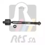 ���� ������� BMW X3 F25 10/09-17/08 X4 F26 14/04-18/03 RTS 9299575022 9299575022 ����