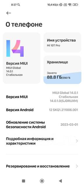 Xiaomi Mi 10T Pro. /, 256 , , 5G, Dual-SIM 