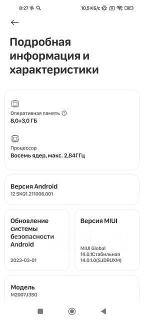 Xiaomi Mi 10T Pro. /, 256 , , 5G, Dual-SIM 