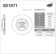 ���� ��������� �������� (280�23) 5 ��� Sangsin Brake SD1071 SD1071 ����