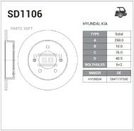 ���� ��������, ������ Sangsin Brake SD1106 SD1106 ����