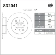 ���� ���������, ������ Sangsin Brake SD2041 SD2041 ����