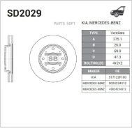 ���� ��������� �������� (275,1�26) 4 ��� Sangsin Brake SD2029 SD2029 ����