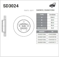 ���� ��������� Ssangyong Actyon 06-/Kyron 05-/Rexton 02- �������� ����. D 294��. SD3024 Sangsin Brake SD3024 SD3024 ����