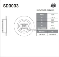 ���� ��������� ������ (257,8�10,5) 4 ��� Sangsin Brake SD3033 SD3033 ����