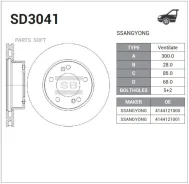 ���� ���������, �������� Sangsin Brake SD3041 SD3041 ����