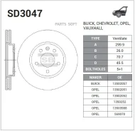 ���� ���������, �������� Sangsin Brake SD3047 SD3047 ����