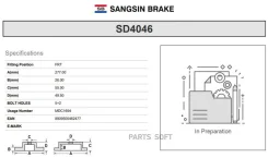 ���� ���������, �������� Sangsin Brake SD4046 SD4046 ����