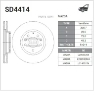 ���� ���������, �������� Sangsin Brake SD4414 SD4414 ����