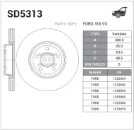 ���� ���������, �������� Sangsin Brake SD5313 SD5313 ����
