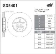 ���� ��������� Audi A2/A3, VW Golf/Bora 1.6 96 SD5401 Sangsin Brake SD5401 SD5401 ����