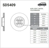 ���� ���������, �������� Sangsin Brake SD5409 SD5409 ����