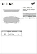 ������� ��������� �������� Toyota J100/102/122E Cami J200/210 Rush Sangsin Brake SP1142A SP1142A ����