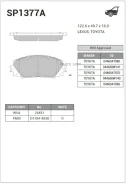 ������� ��������� �������� Toyota ZWA10 CT200H ZVW3#/5# Sangsin Brake SP1377A SP1377A ����