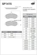 ������� ��������� �������� Citroen Jumpy II 07/01- Peugeot Expert II 07/01- Sangsin Brake SP1415 SP1415 ����