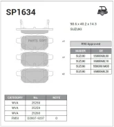 ������� ���������, ������ Sangsin Brake SP1634 SP1634 ����