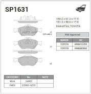 ������� ��������� �������� Toyota SCP9# NCP9#/13# KSP9#/13# NSP9#/13# ZCP9# NLP13# Sangsin Brake SP1631 SP1631 ����