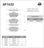 ������� ��������� ������ Toyota KSP90/130 SCP90 NSP90/130 Yaris Honda FK# Sangsin Brake SP1632 SP1632 ����