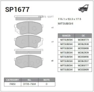 ������� ��������� ��������, �������� Sangsin Brake SP1677 SP1677 ����
