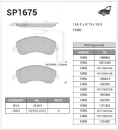 ������� ��������� �������� Ford Transit 2.3 16V/2.2TDCi/2.4TDCi 06 SP1675 Sangsin Brake SP1675 SP1675 ����