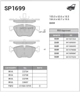 ������� ���������, �������� Sangsin Brake SP1699 SP1699 ����