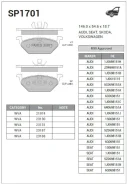 ������� ��������� ��������, �������� Sangsin Brake SP1701 SP1701 ����