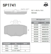 ������� ��������� �������� Nissan Primera 1.6-2.0/2.0TD 90-02/Almera N16 00-04 SP1741 Sangsin Brake SP1741 SP1741 ����