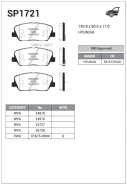 ������� ��������� �������� Hyundai I30 11/12-17/05 Veloster 12/06-17/04 Kia Ceed 12/03- Sangsin Brake SP1721 SP1721 ����