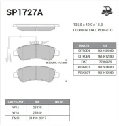 ������� ��������� ������ Citroen/Peugeot Jumper III/Boxer III 2.2L 3.0L HDI 06/04- Fiat Ducato 2.0L 2.3L 3.0L D 07/01- Sangsin Brake SP1727A SP1727A �...