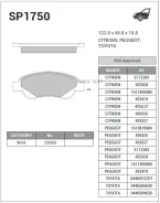 ������� ��������� Citroen C1/Peugeot 107/Toyota AYGO 1.0/1.4D 05- �������� SP1750 Sangsin Brake SP1750 SP1750 ����