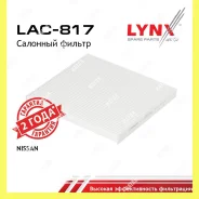������ �������� Lynxauto LAC817 LAC817 ����