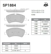 ������� ��������� �������� Ford Transit/Tourneo 2.20TDCI 12 SP1884 Sangsin Brake SP1884 SP1884 ����