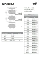 ������� ��������� ��������, �������� Sangsin Brake SP2001A SP2001A ����