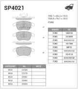 ������� �������� FORD Mondeo V 2015- SP4021 Sangsin Brake SP4021 SP4021 ����